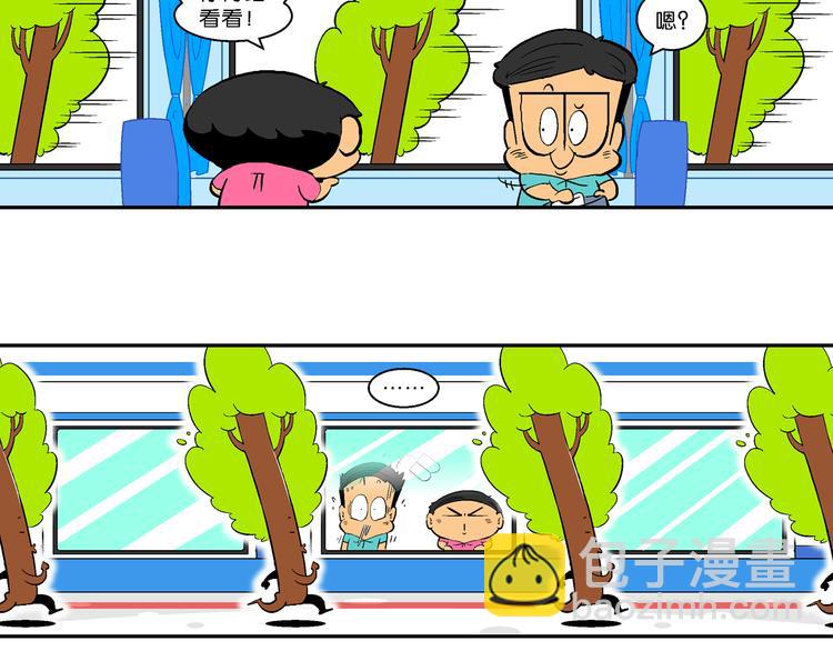 第18话 特疯脑洞系列（4）-第18话