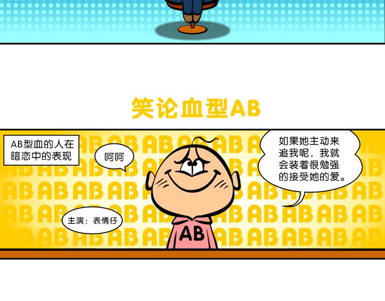 第18话 特疯脑洞系列（4）-第18话