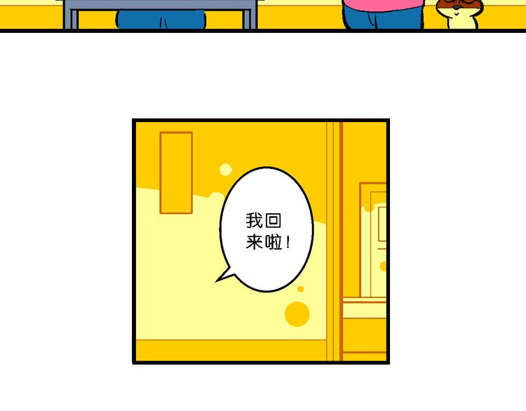 第22话 特疯脑洞系列（5）-第22话