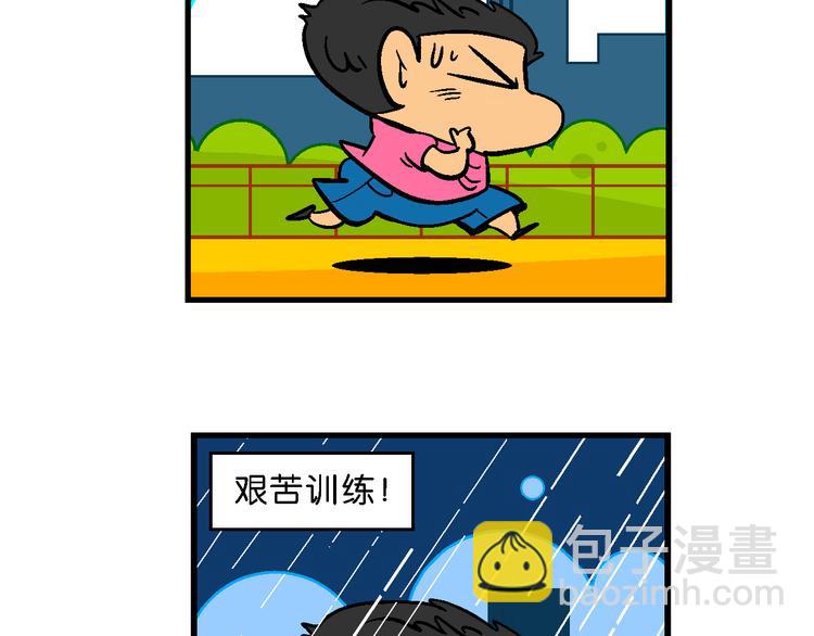 第28话 特疯脑洞系列（9）-第28话