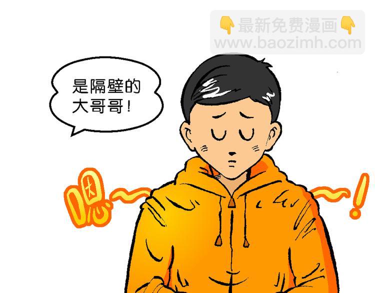 第4话 超级手机(1/2)-第4话