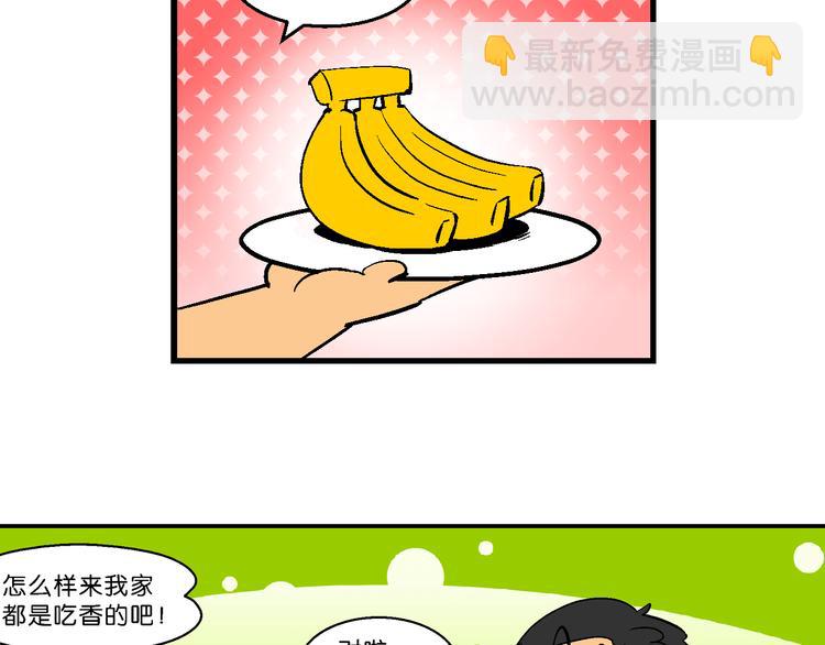 第32话 特疯脑洞系列（11）-第32话