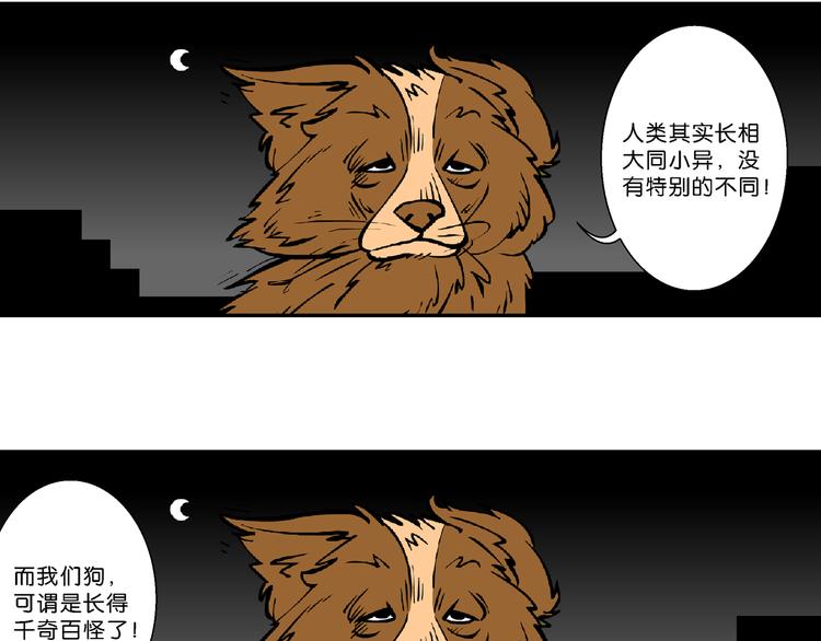 第34话 特疯脑洞系列（12）-第34话