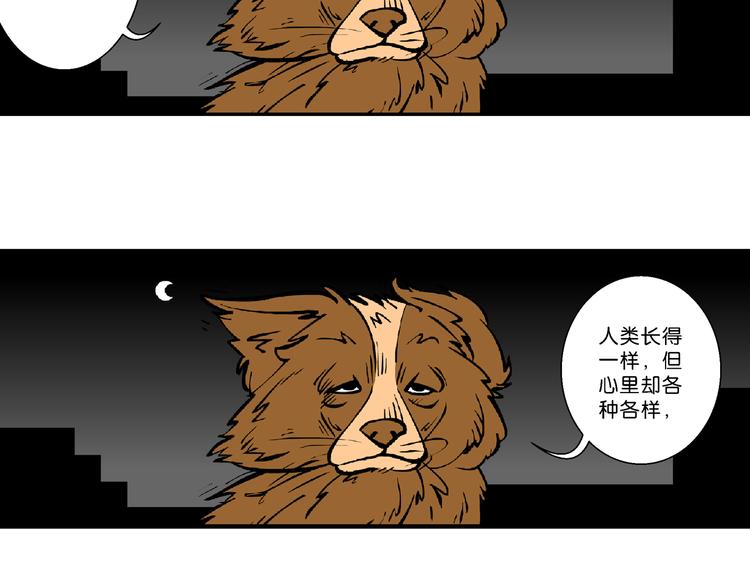 第34话 特疯脑洞系列（12）-第34话