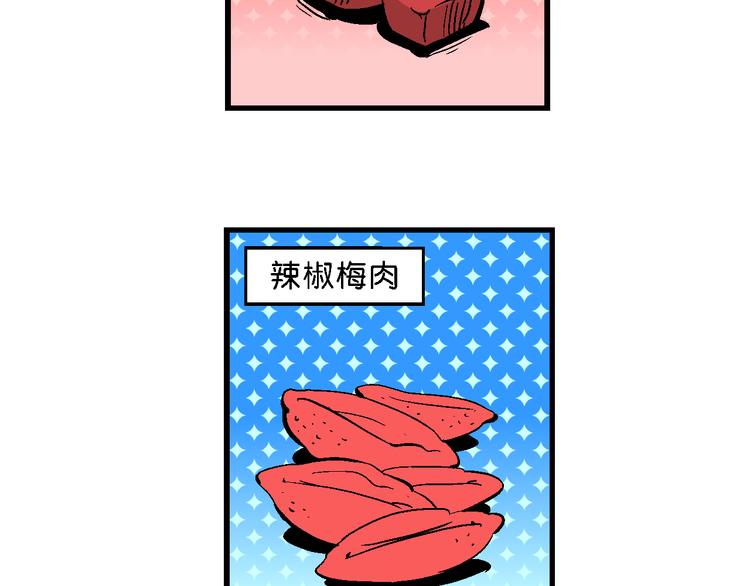第34话 特疯脑洞系列（12）-第34话