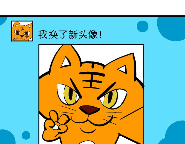 第34话 特疯脑洞系列（12）-第34话