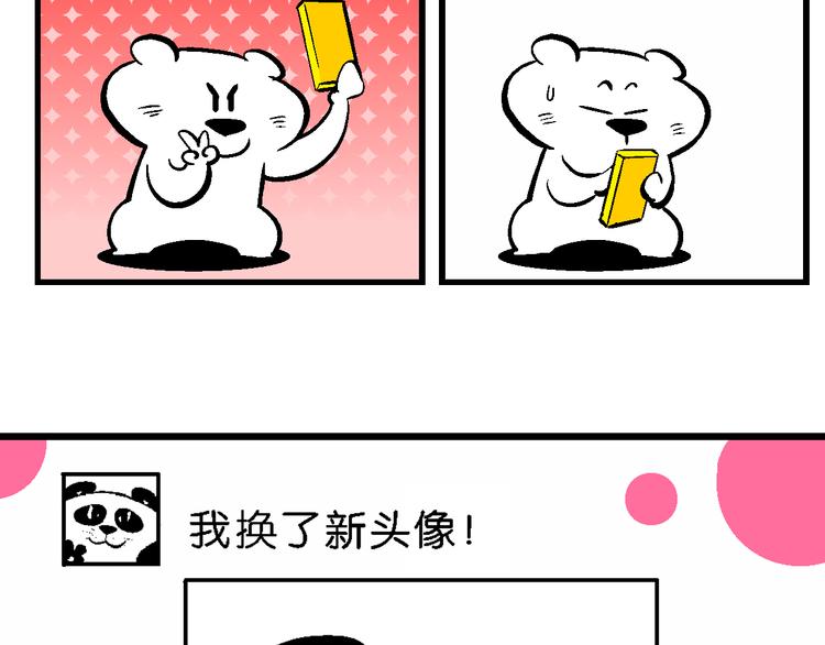 第34话 特疯脑洞系列（12）-第34话