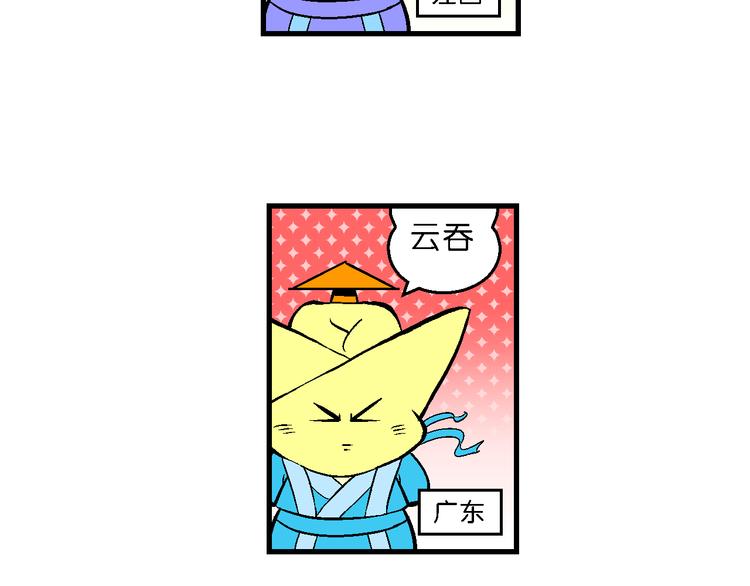 第38话 特疯脑洞系列（14）-第38话
