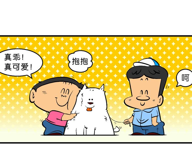 第40话 特疯脑洞系列（15）-第40话