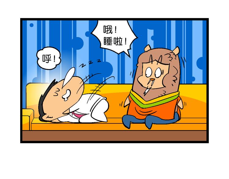第40话 特疯脑洞系列（15）-第40话