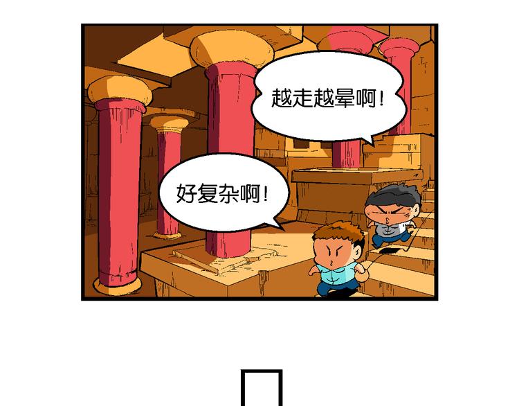 第42话 火凤传说（2）(1/2)-第42话