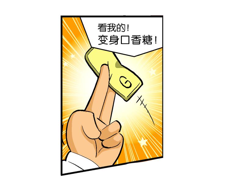 第42话 火凤传说（2）(1/2)-第42话