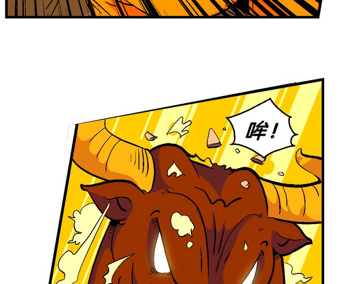 第42话 火凤传说（2）(1/2)-第42话