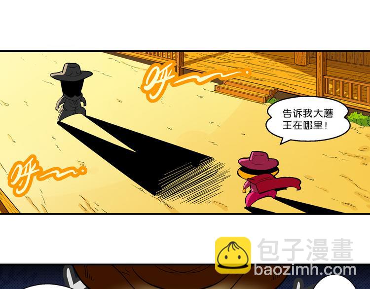 第44话 西部大传奇（1）(1/2)-第44话
