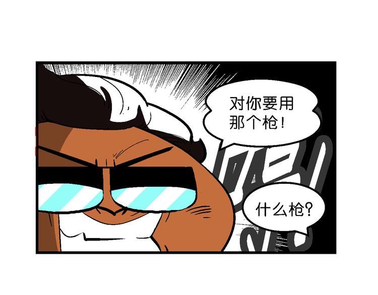 第44话 西部大传奇（1）(1/2)-第44话