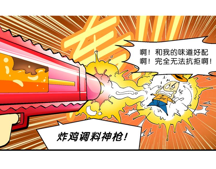 第44话 西部大传奇（1）(1/2)-第44话
