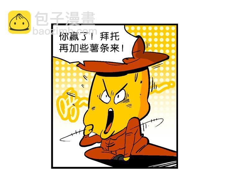 第44话 西部大传奇（1）(1/2)-第44话