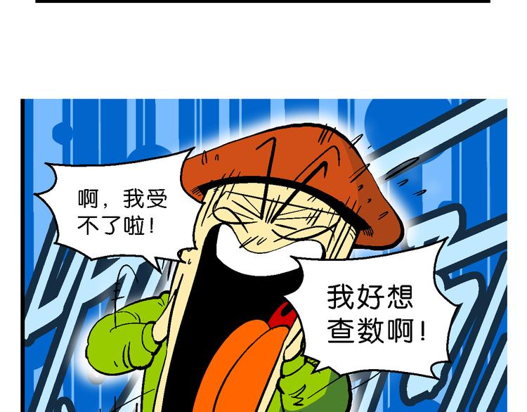 第44话 西部大传奇（1）(1/2)-第44话