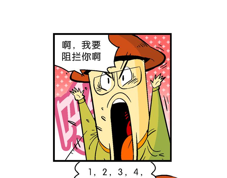 第44话 西部大传奇（1）(1/2)-第44话