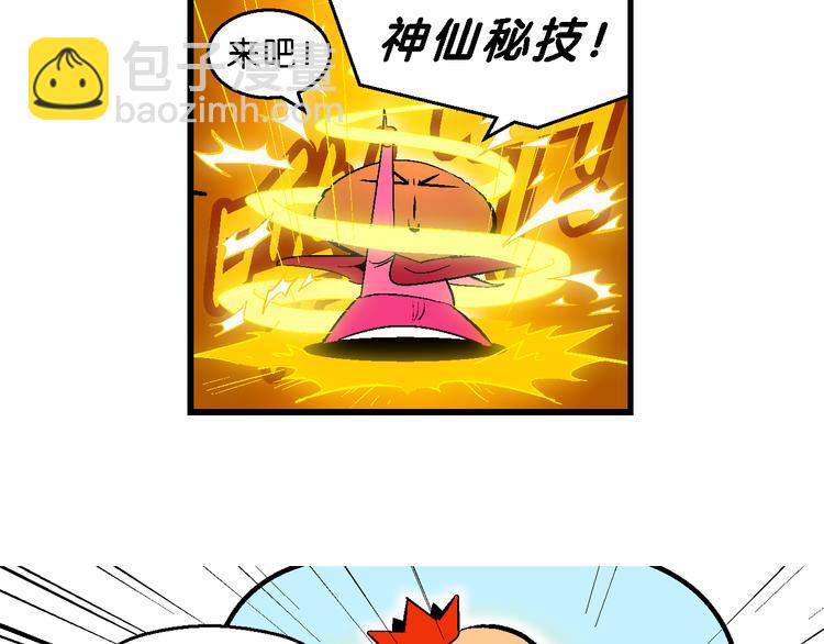 第44话 西部大传奇（1）(1/2)-第44话