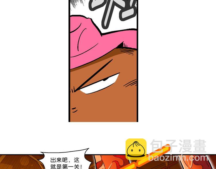 第44话 西部大传奇（1）(1/2)-第44话