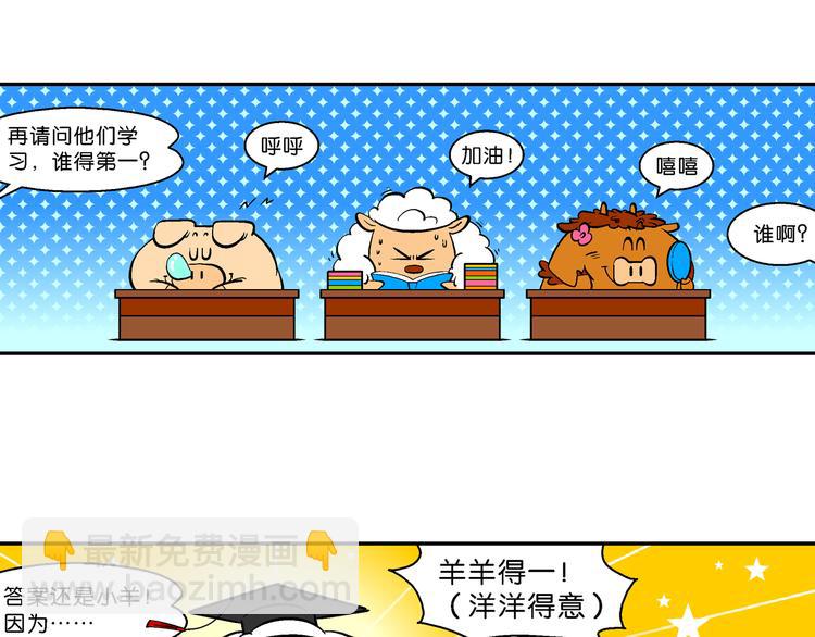 第48话 特疯脑洞系列（18）-第48话