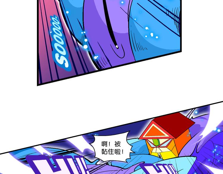 第50话 宝银河漫游记之橡皮星（2）(1/2)-第50话