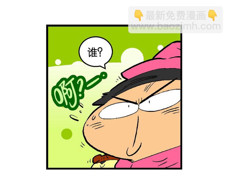 第6话 杰克巨人(1/2)-第6话