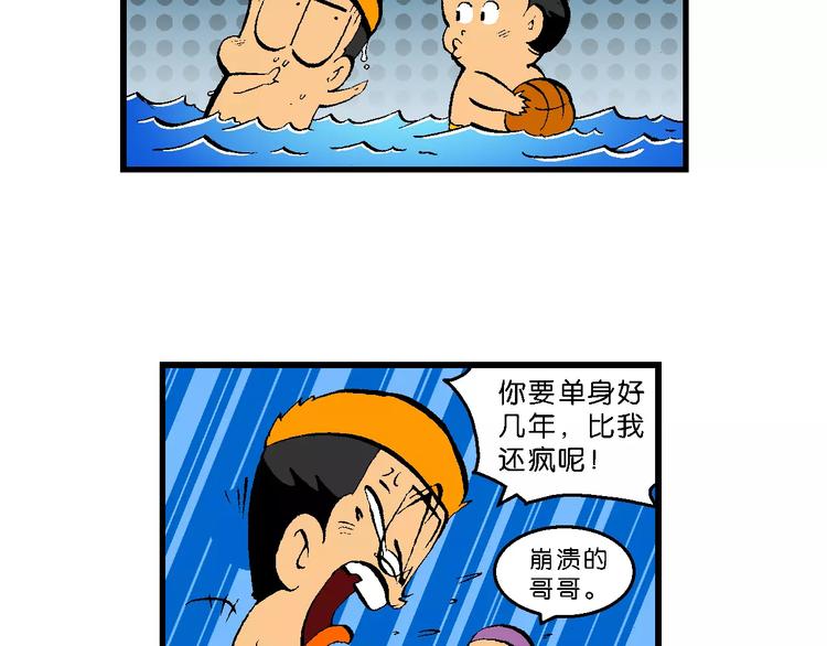 第52话 美人鱼外传(1)-第52话