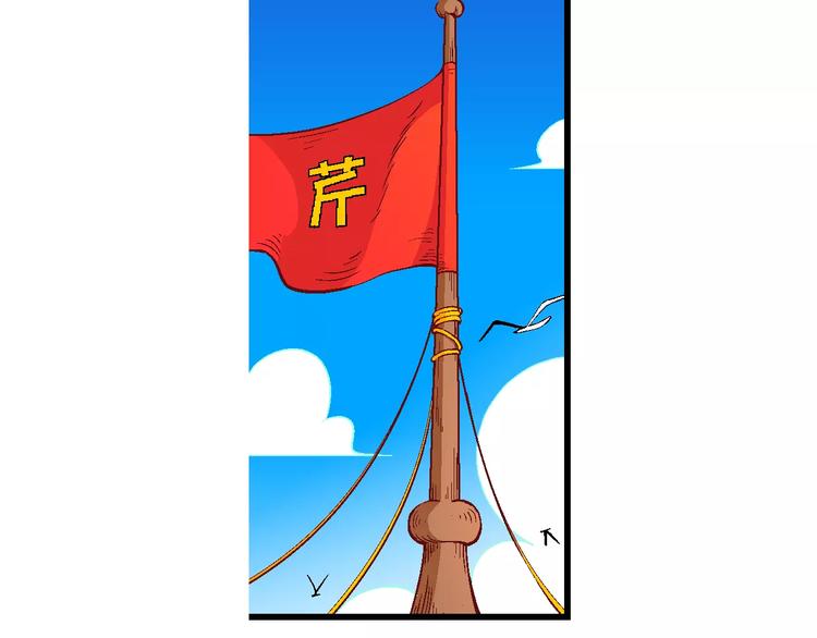 第52话 美人鱼外传(1)-第52话