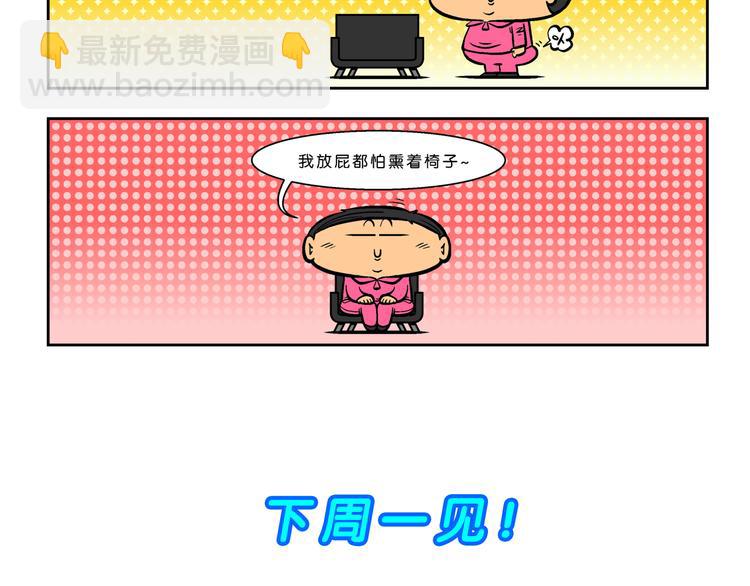 第56话 脑洞系列（21）-第56话