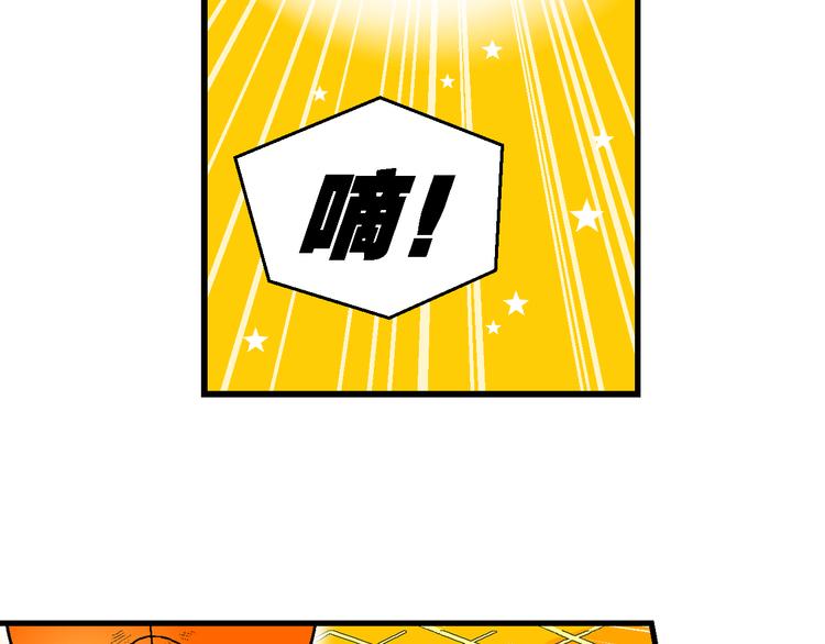 第60话 超级篮球对抗赛！（2）(1/2)-第60话