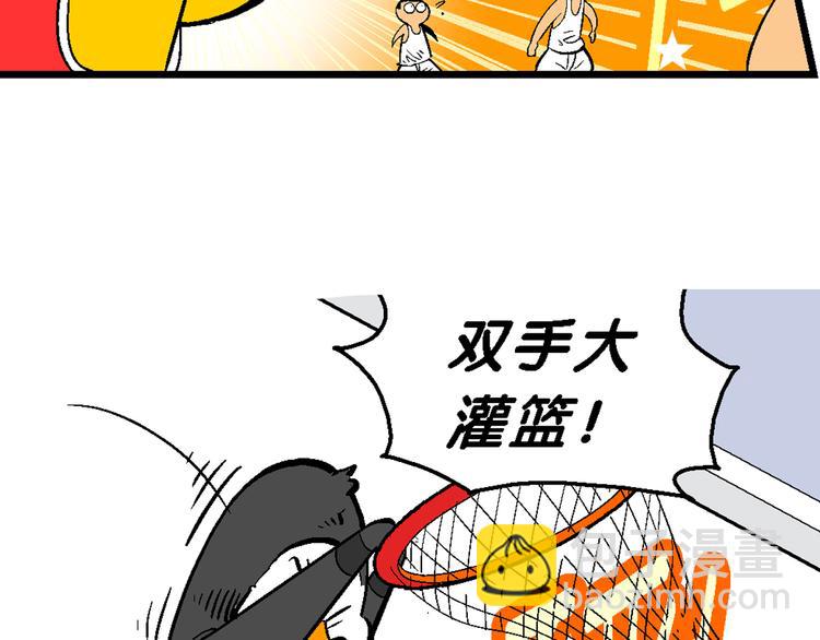 第60话 超级篮球对抗赛！（2）(1/2)-第60话