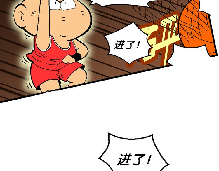 第60话 超级篮球对抗赛！（2）(1/2)-第60话
