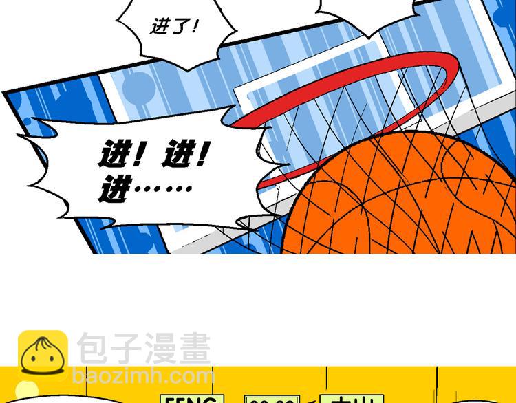 第60话 超级篮球对抗赛！（2）(1/2)-第60话