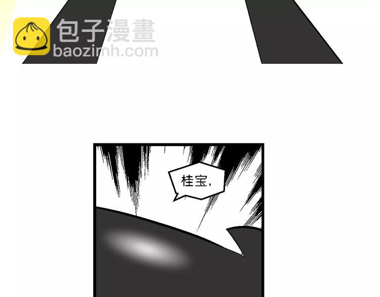 第64话 宝银河漫游记之雄鹰星(1/2)-第64话
