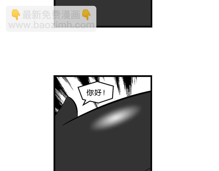 第64话 宝银河漫游记之雄鹰星(1/2)-第64话