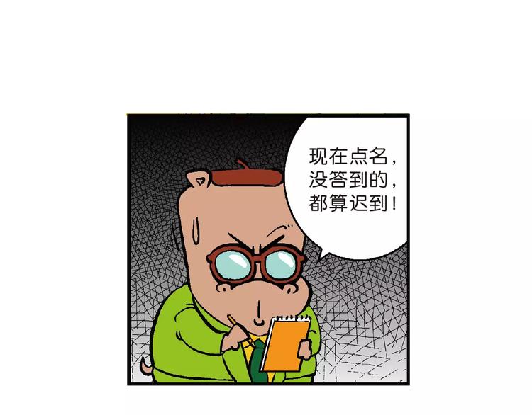 第66话 桂宝疯发明之瞬移手表(1/2)-第66话