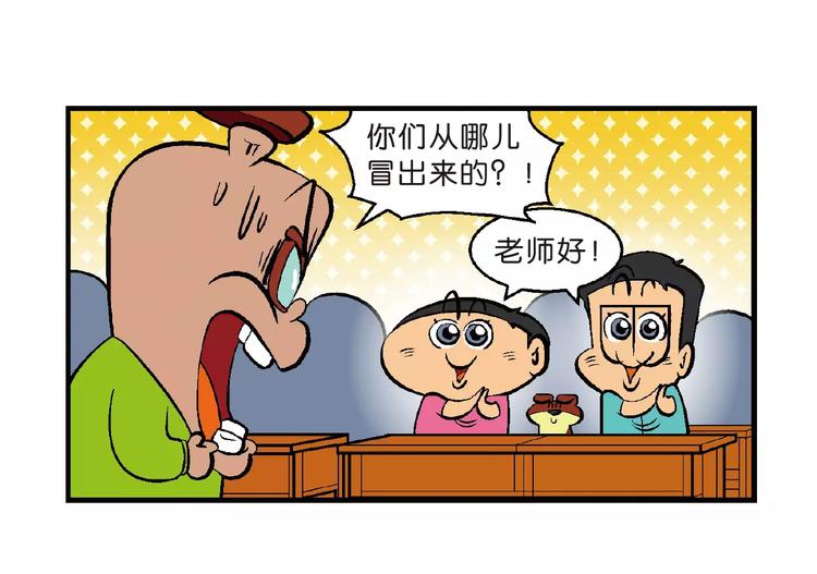 第66话 桂宝疯发明之瞬移手表(1/2)-第66话