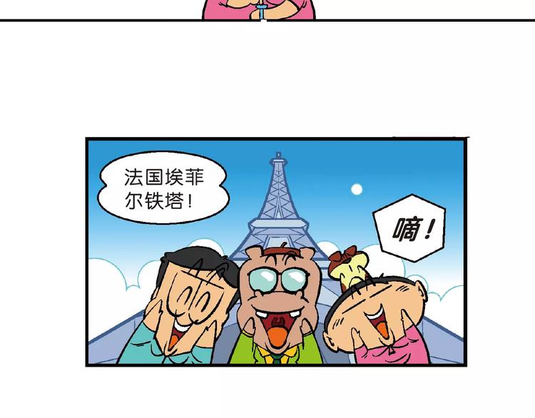 第66话 桂宝疯发明之瞬移手表(1/2)-第66话