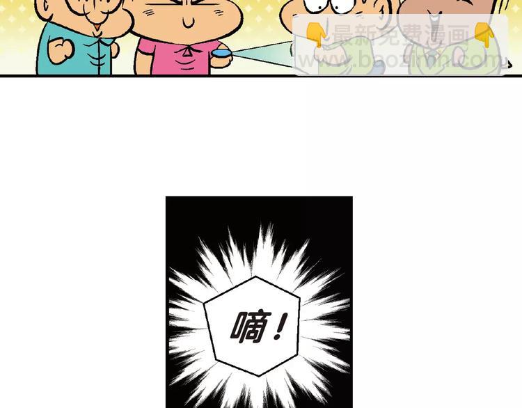 第66话 桂宝疯发明之瞬移手表(1/2)-第66话