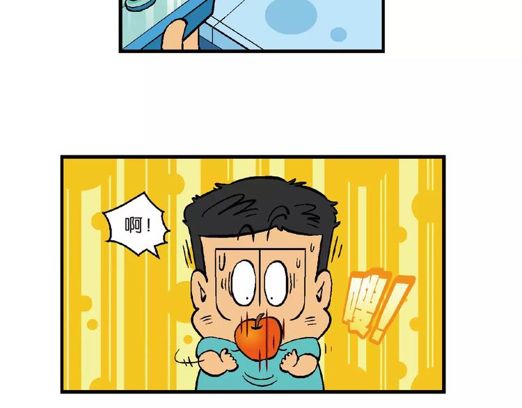 第66话 桂宝疯发明之瞬移手表(1/2)-第66话