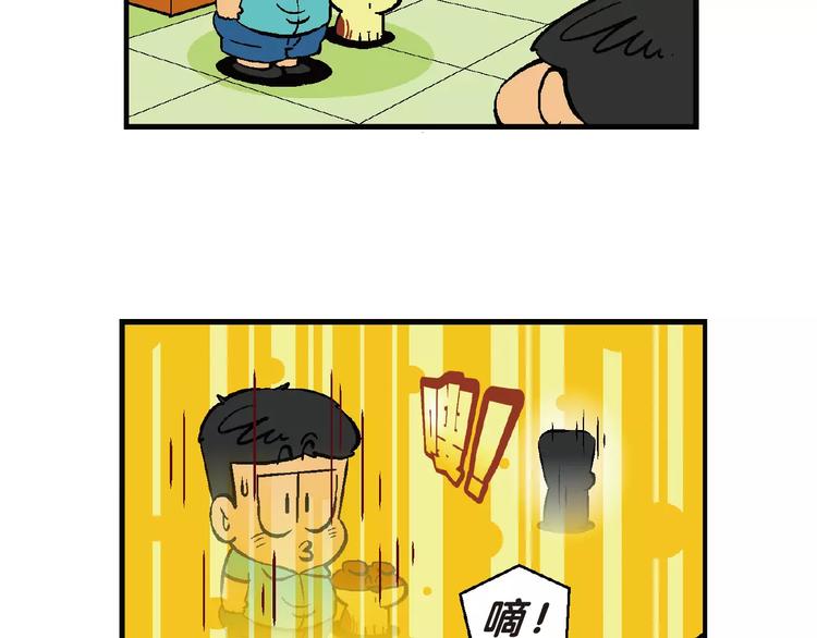 第66话 桂宝疯发明之瞬移手表(1/2)-第66话