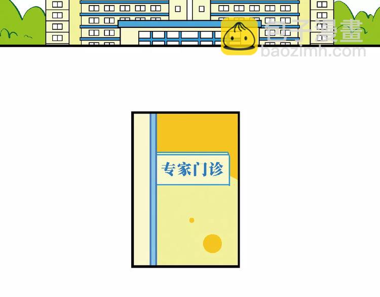 第68话 桂宝疯发明之故事漏斗(1/2)-第68话