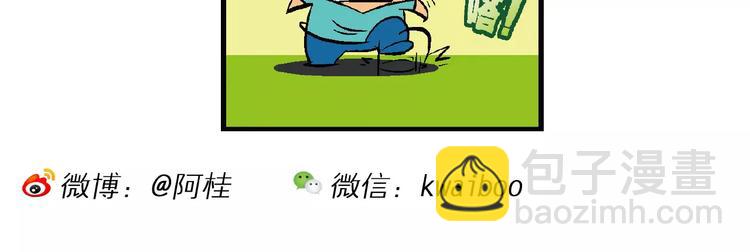 第68话 桂宝疯发明之故事漏斗(1/2)-第68话