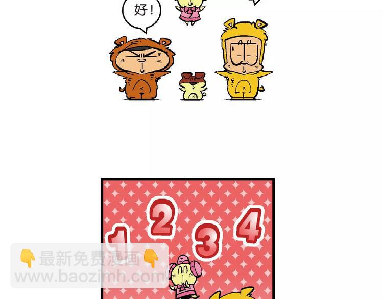 第70话 恐龙时代历险记1-第70话