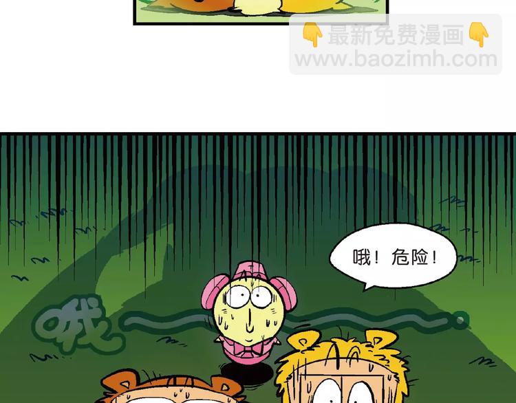 第70话 恐龙时代历险记1-第70话