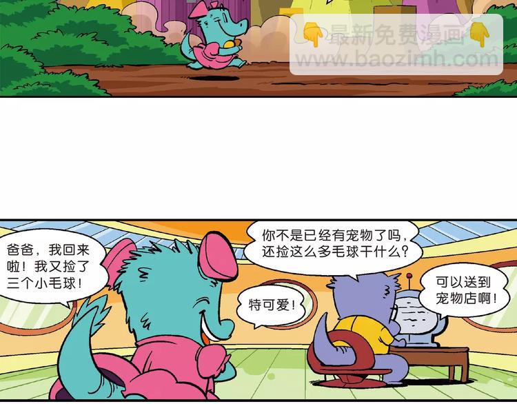第70话 恐龙时代历险记1-第70话