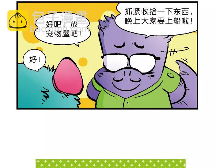 第70话 恐龙时代历险记1-第70话