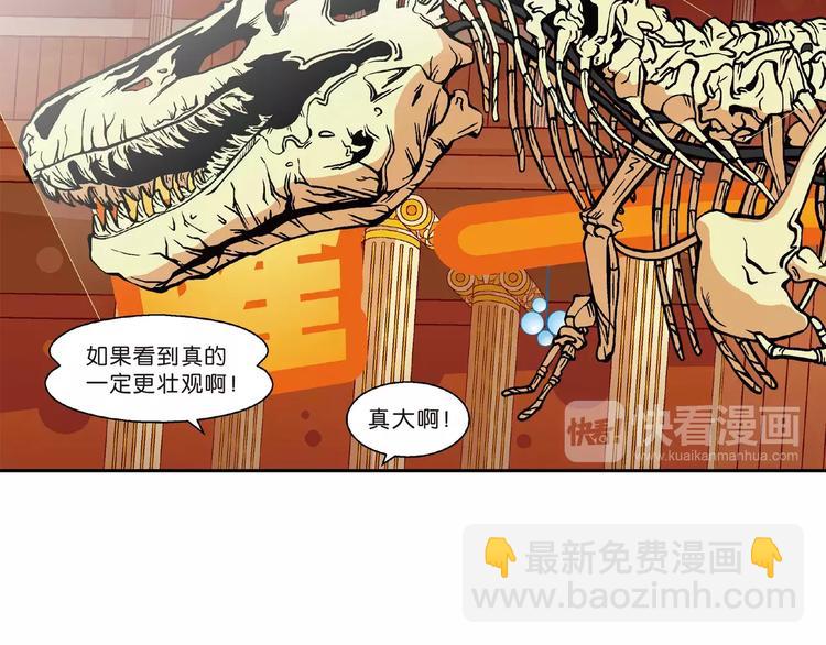 第70话 恐龙时代历险记1-第70话